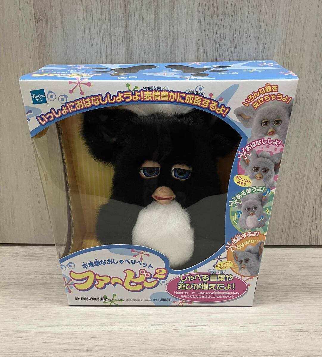 ファービー