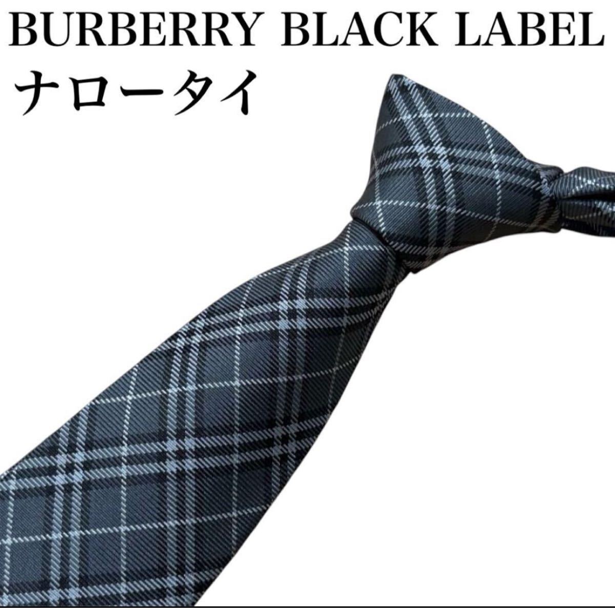 メンズ 美品 バーバリーブラックレーベル ネクタイ ノヴァチェック