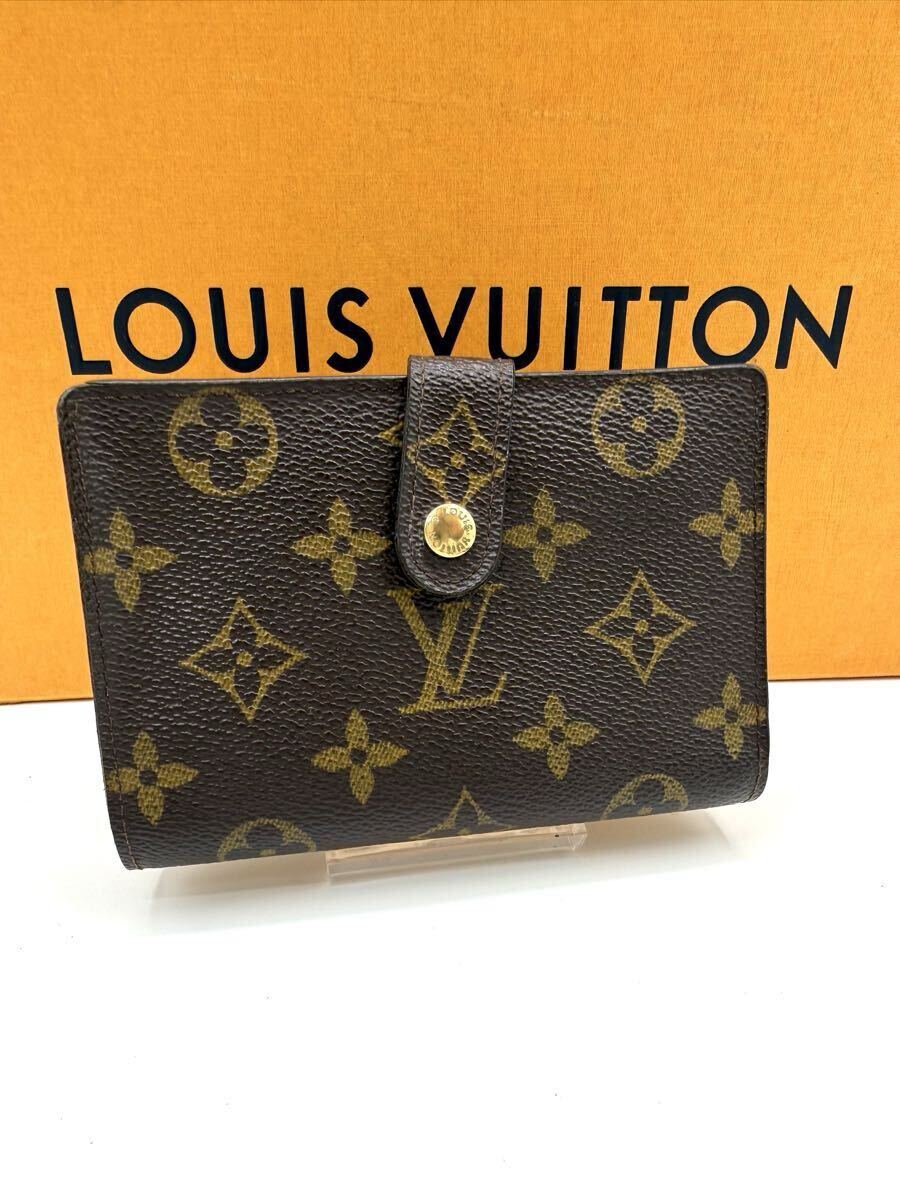 極美品 60 LOUIS VUITTON ルイヴィトン長財布 二つ折り財布 モノグラム