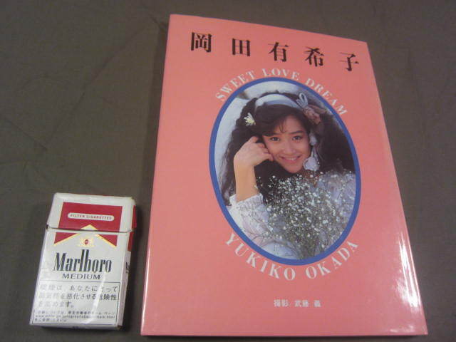 冈田有希子