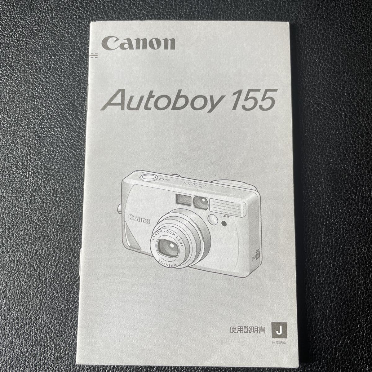 Canon Autoboy 155