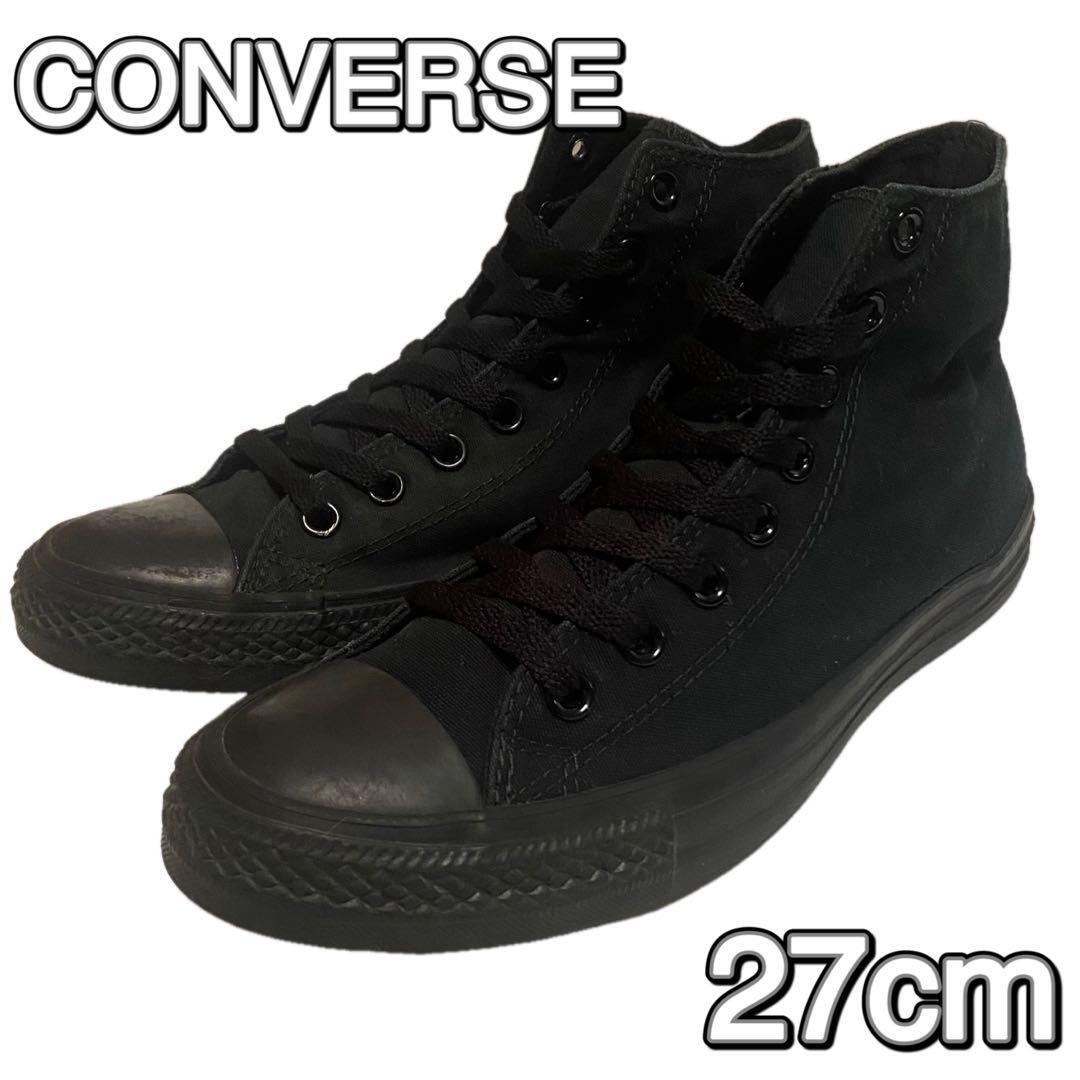 200足限定 1946 コンバース チャックテイラー 27センチ | Shop at