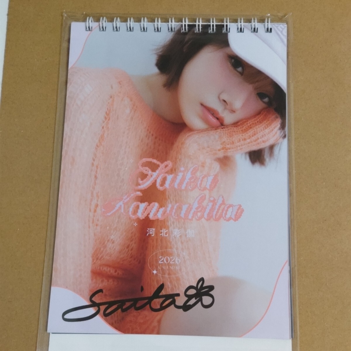 澄田綾乃 直筆サイン入りチェキ イベント 撮影会 星野書店