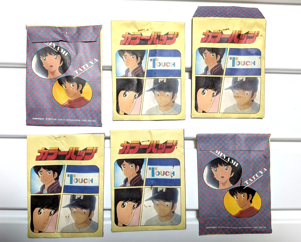 上杉達也