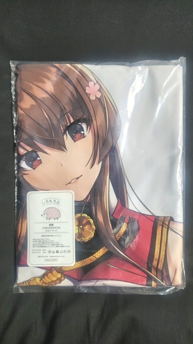 AYUEST あゆや 艦これ 翔鶴 抱き枕カバー 美品 | QUASAR.UNINA.IT あゆや AYUEST 艦隊これくしょん 翔鶴 抱き枕カバー