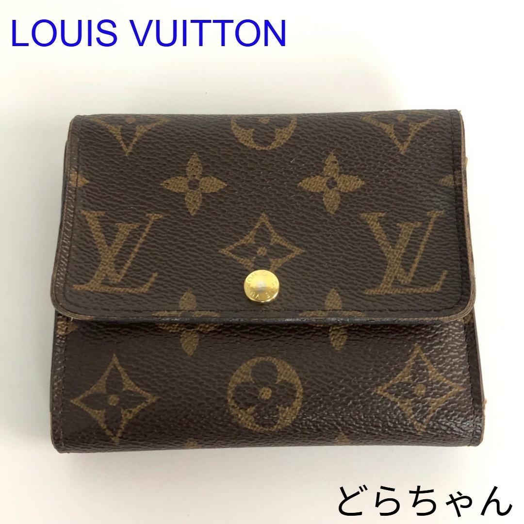 ☆極美品☆LOUIS VUITTON ルイヴィトン モノグラム ポルトモネ プラ