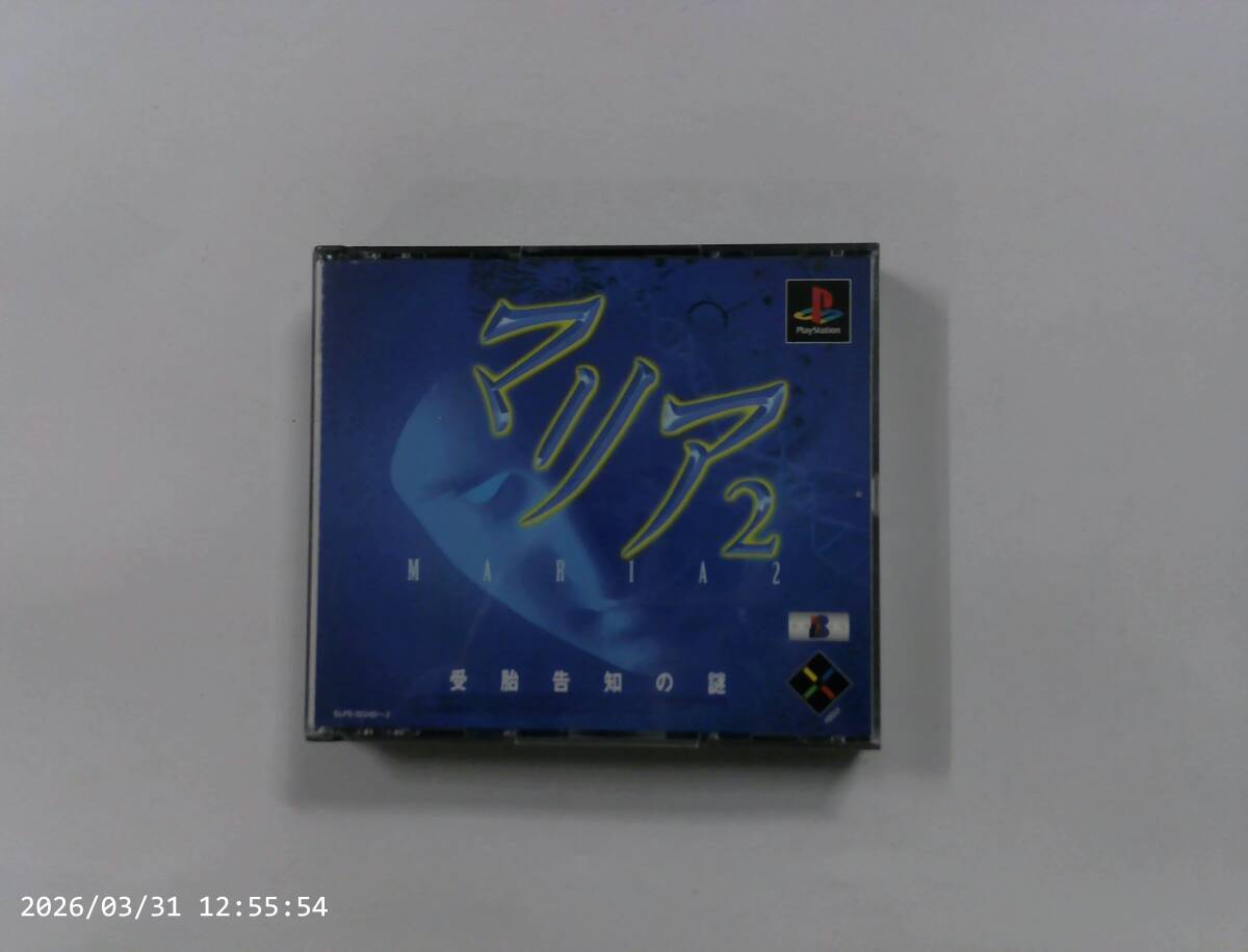 受胎告知