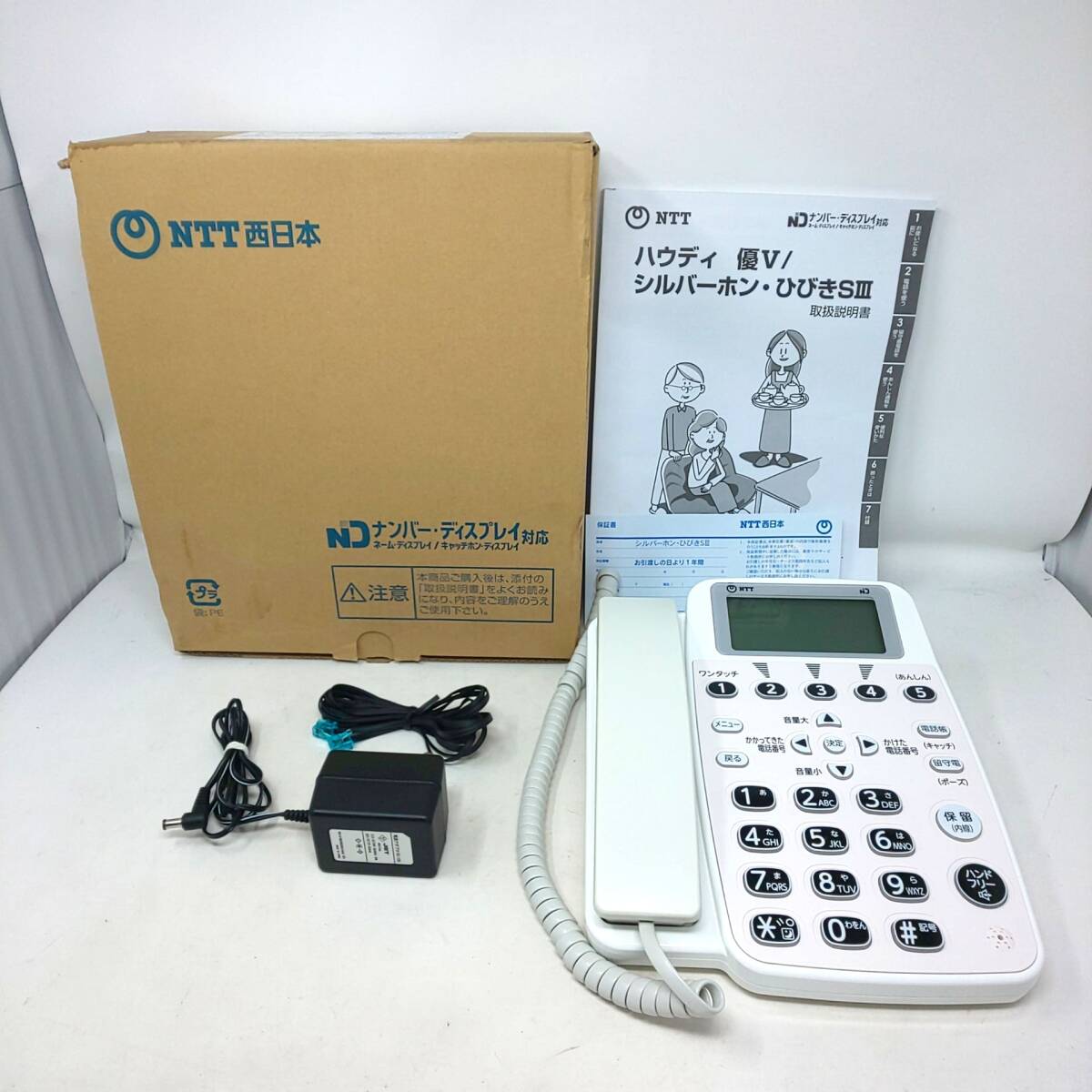 NTT シルバーホン ひびき SIII（骨伝導式電話機）福祉電話 - メルカリ 
