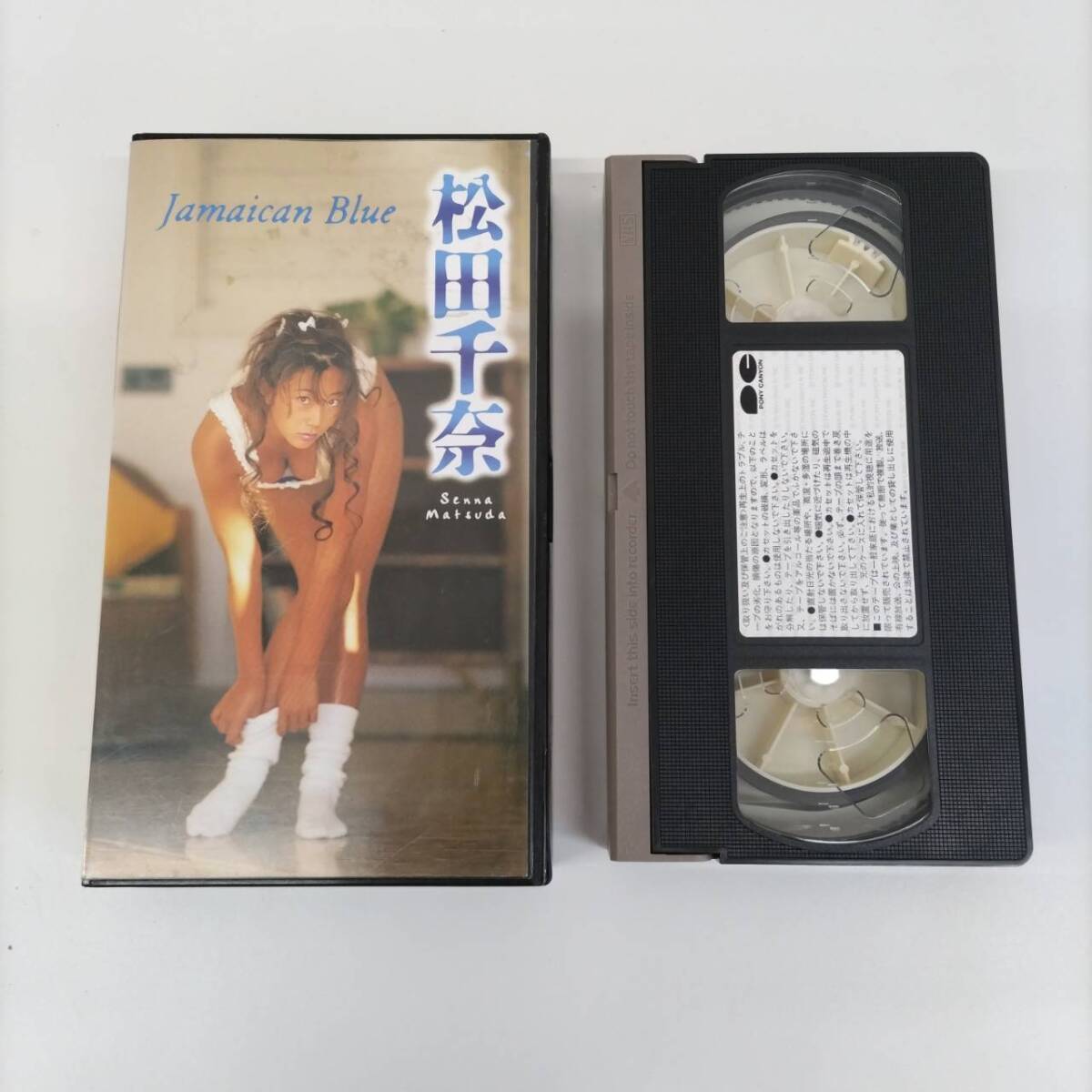 ヤングチャンピオン1995年3月14日号◇大越史歩水着 2026年最新Yahoo