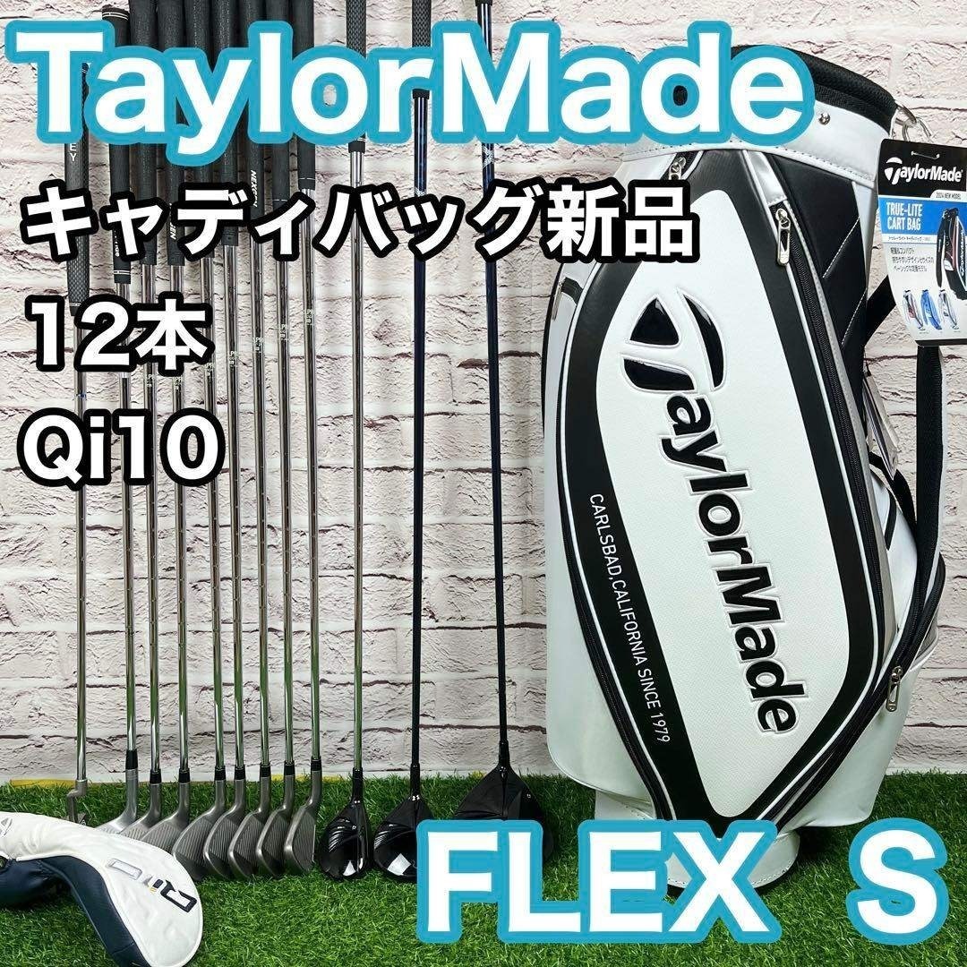 TaylorMade RBZ×R7XR メンズ13本ゴルフセット キャディバッグ | Shop
