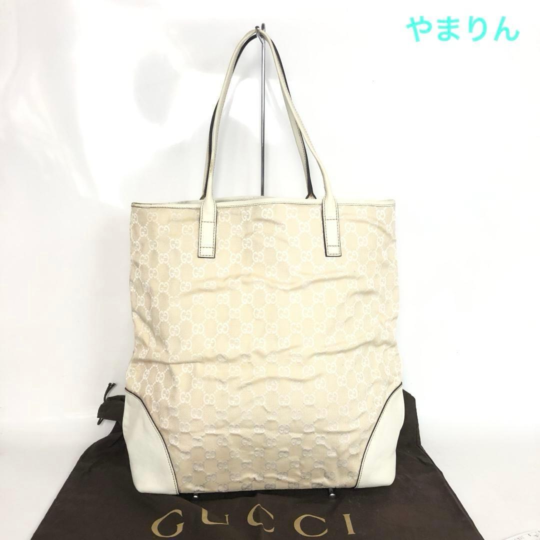 GUCCI トートバッグ GG スプリーム レザー A4収納可能 グッチ 