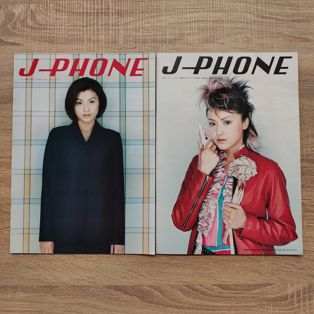 藤原紀香j phone