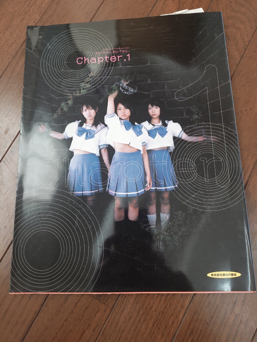 テレホンカード アイドル テレカ 高木梓 Dokiッ！ T0016-0004 2026年