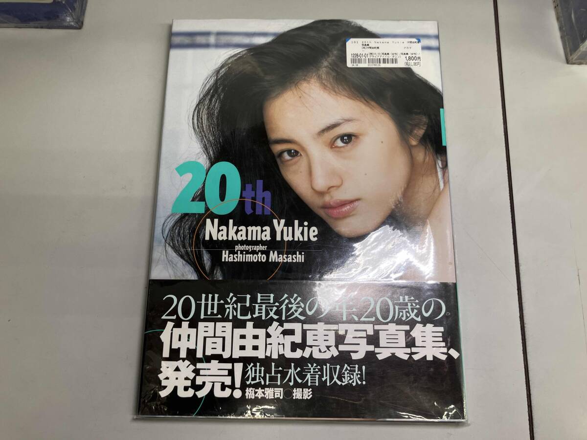 仲間由紀恵