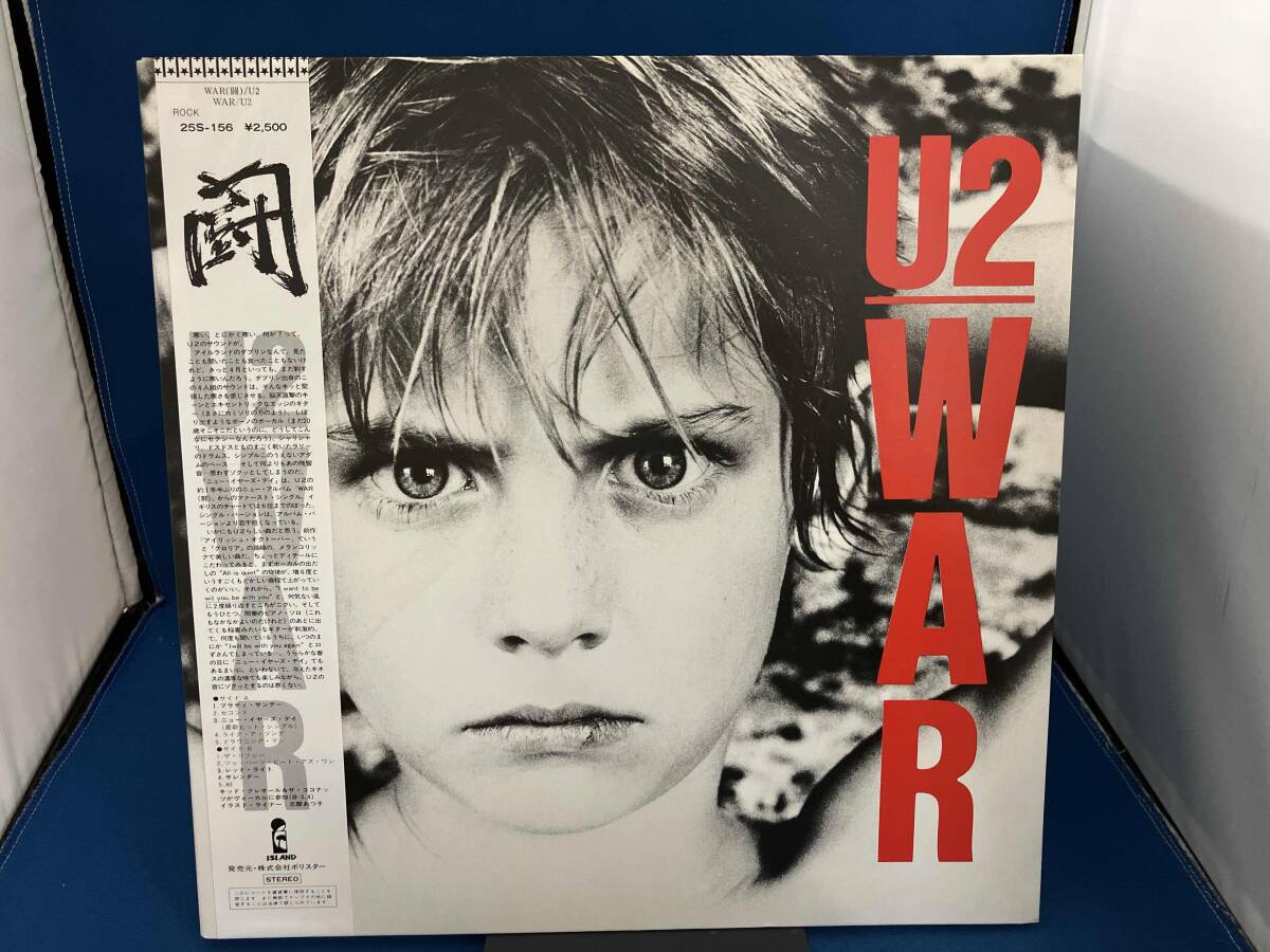 U2 war