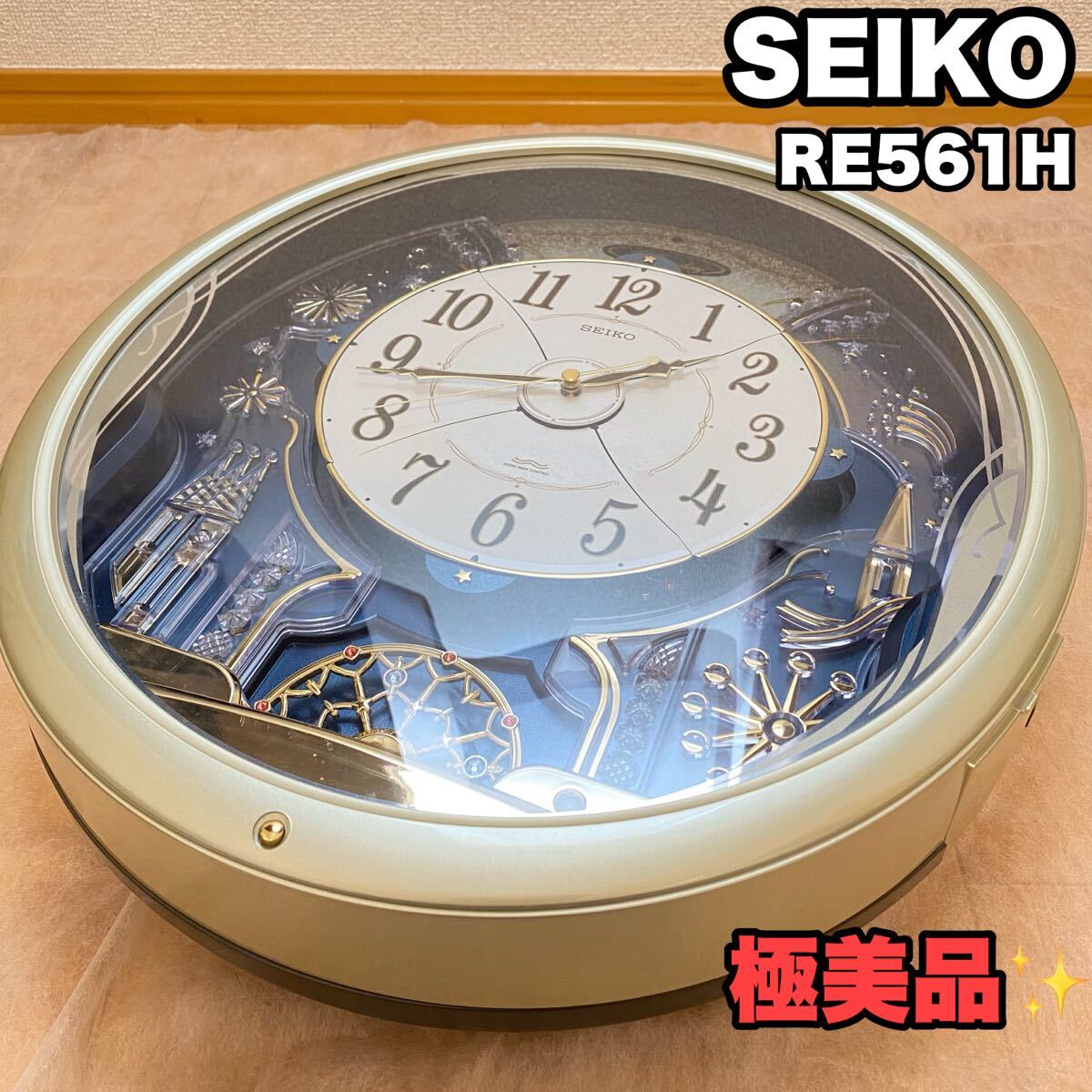 seikoからくり時計