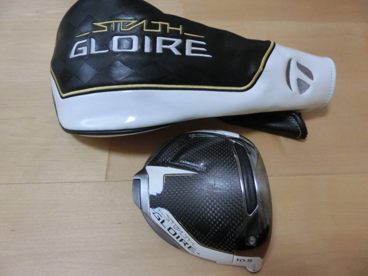 ☆中古☆ おまけ付き テーラーメイド ステルス プラス 10.5