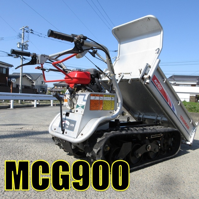 ヤンマー 運搬車