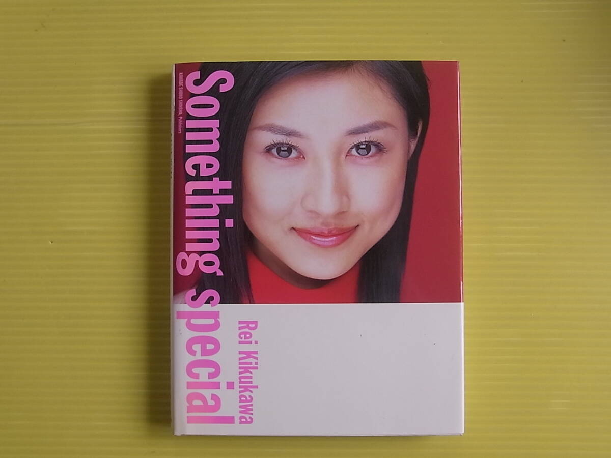 カワデさん専用 菊川怜 テレカ 99Shreanu ☆水着☆ レア・菊川怜 吉川資訊 テレカ