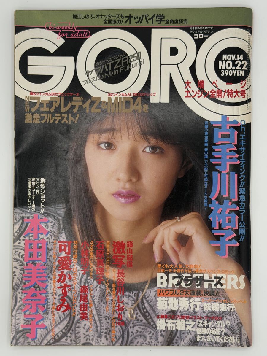 オ*ジ様 フェザー#goro's#高橋五郎#羽根#モチーフ ネックレス 【公式通販】