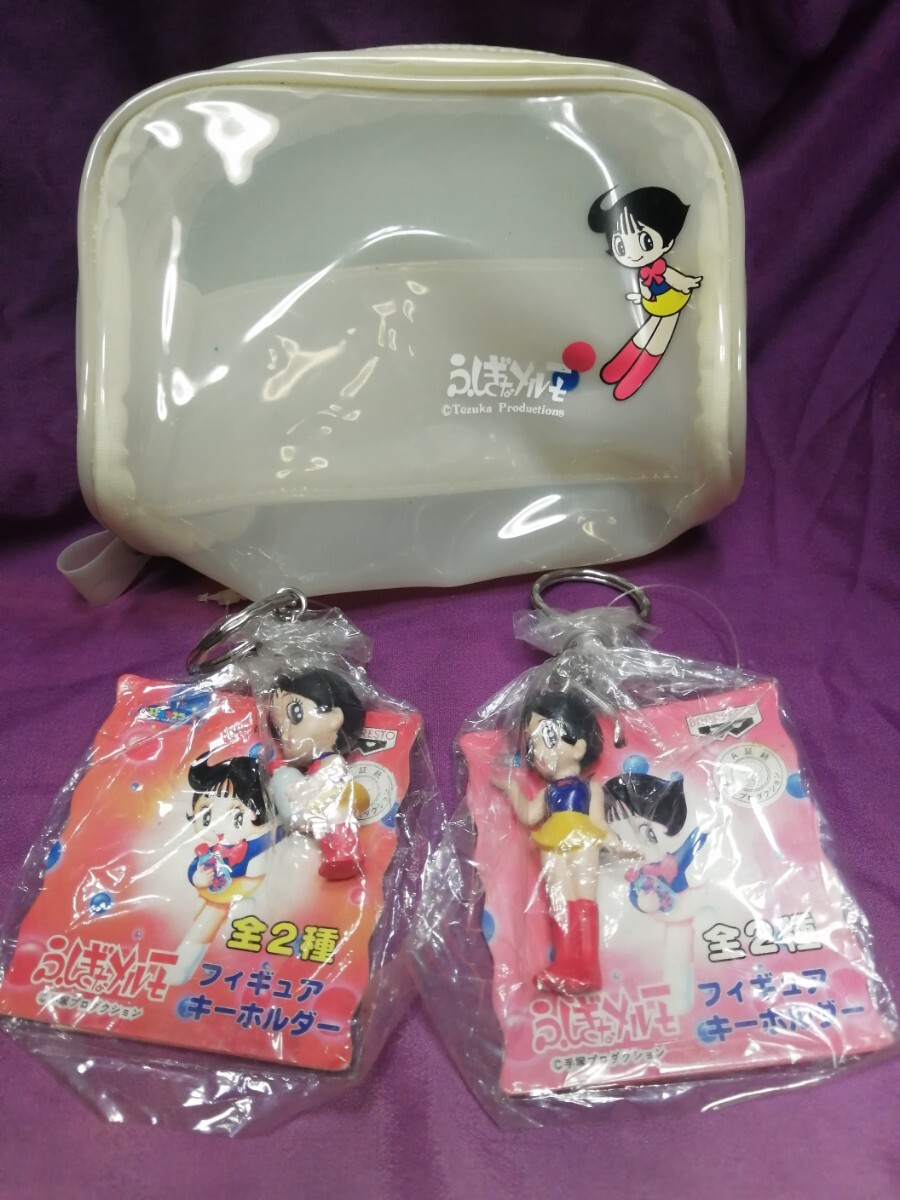 ふしぎなメルモ 不思議なメルモ メルモちゃん)