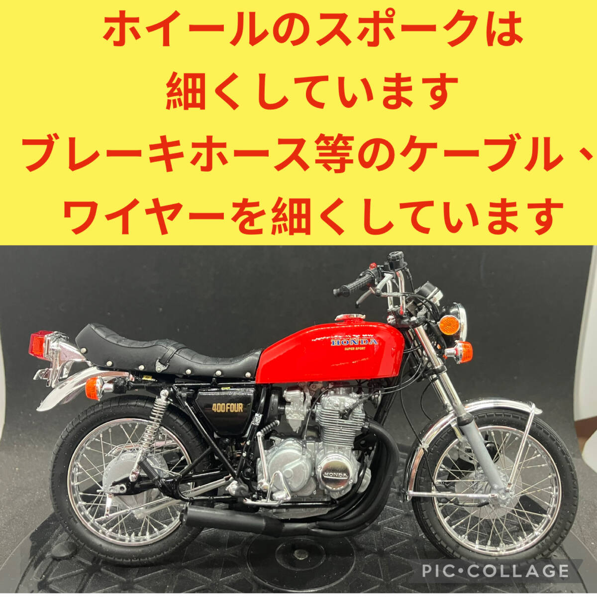 1/12スケール ホンダVFR750R改造→RVF750 '87鈴鹿8耐 ロスマンズ