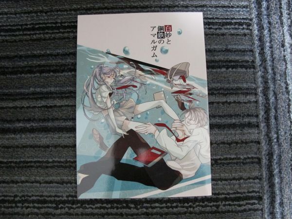 小田和正 LIFE-SIZE 2011ファンクラブ限定DVD ライフサイズ 【公式通販】
