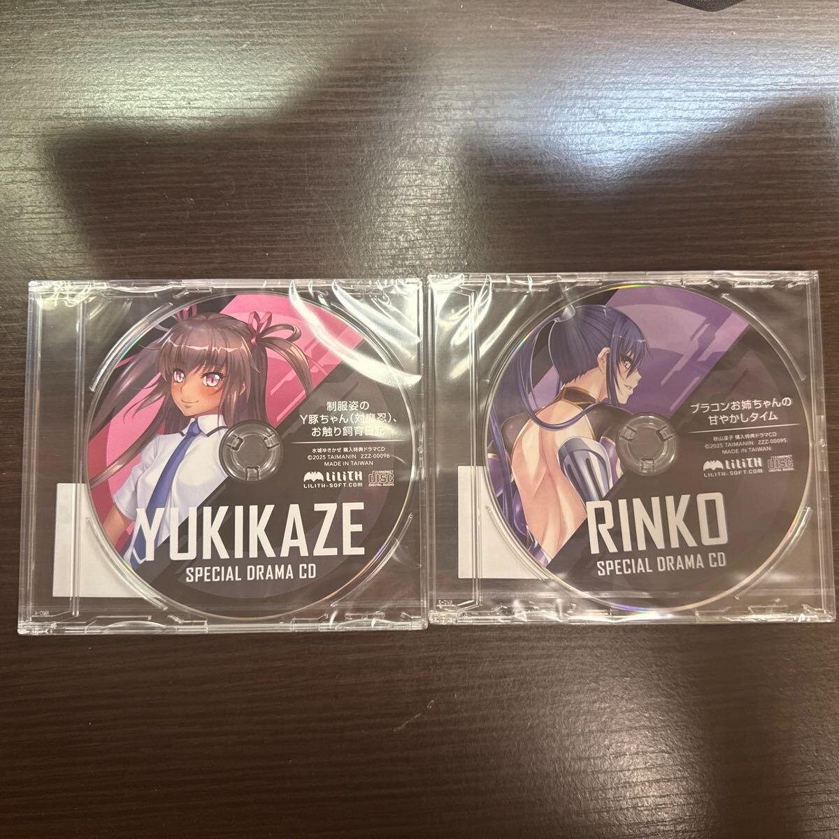 lilith 対魔忍ユキカゼ 秋山凜子 高坂静流 ドラマCD 【公式通販】