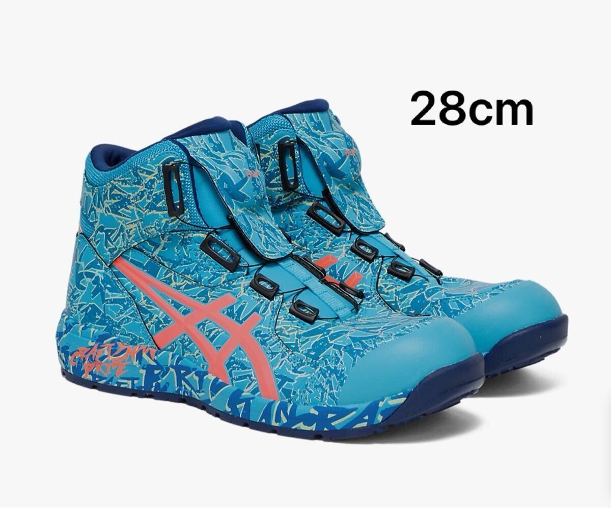 ASICS BOA CP304 2023年 限定色 パイソン柄 26、5cm