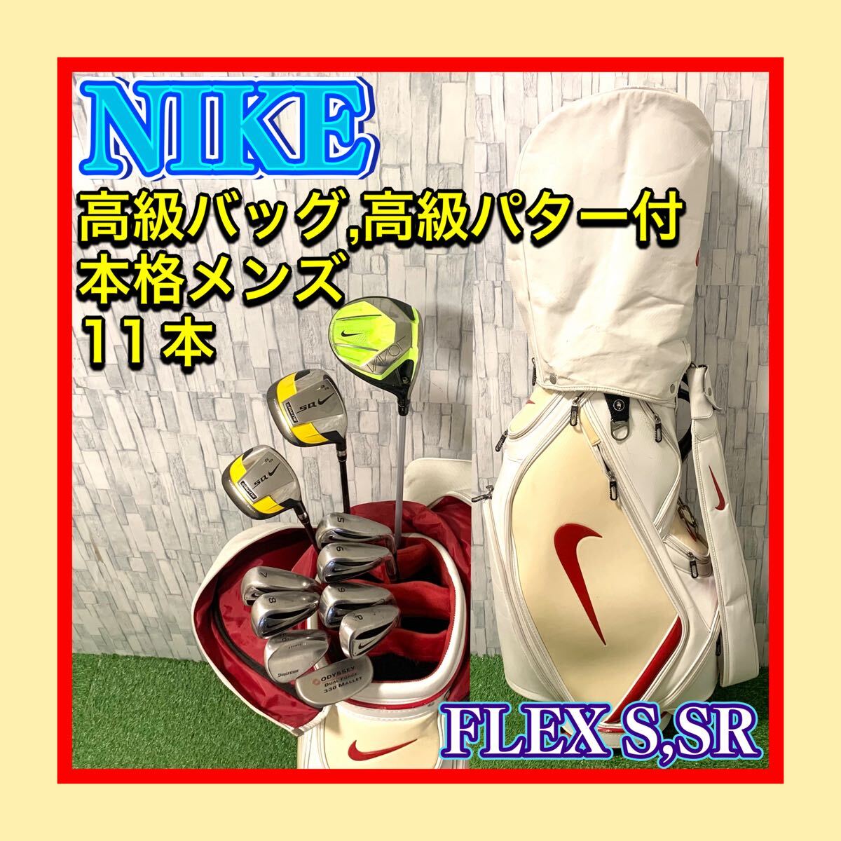 PING G25 / ピン メンズゴルフクラブ13本セット ウェッジ 新品 S 超