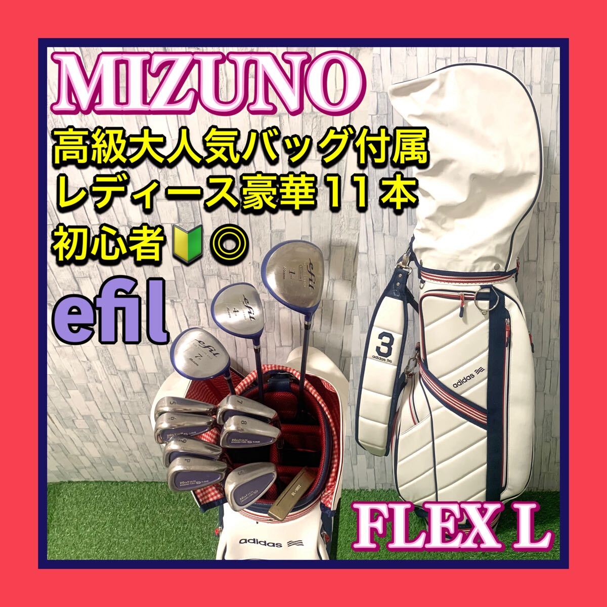 MIZUNO - W392 mizuno ミズノ レディース ゴルフ クラブセット 9点 赤 W392 mizuno ミズノ レディース ゴルフ クラブセット 9点 赤 チェック