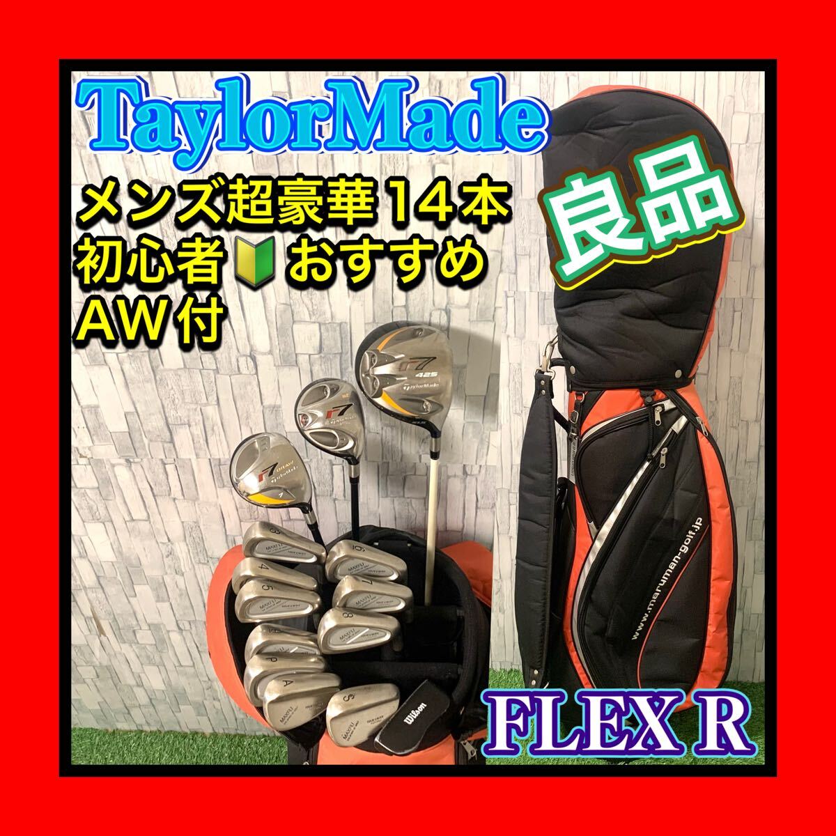 PING G25 / ピン メンズゴルフクラブ13本セット ウェッジ 新品 S 超