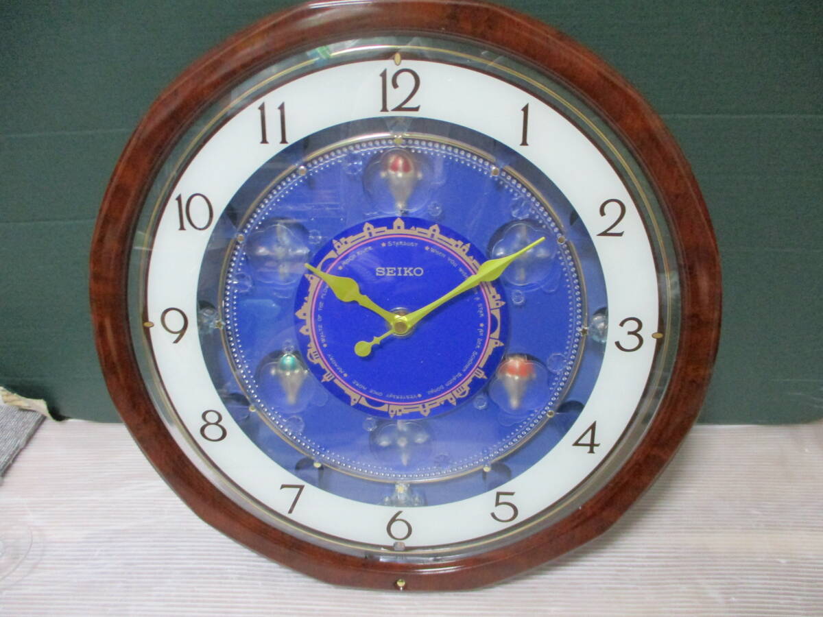 seiko fantasia