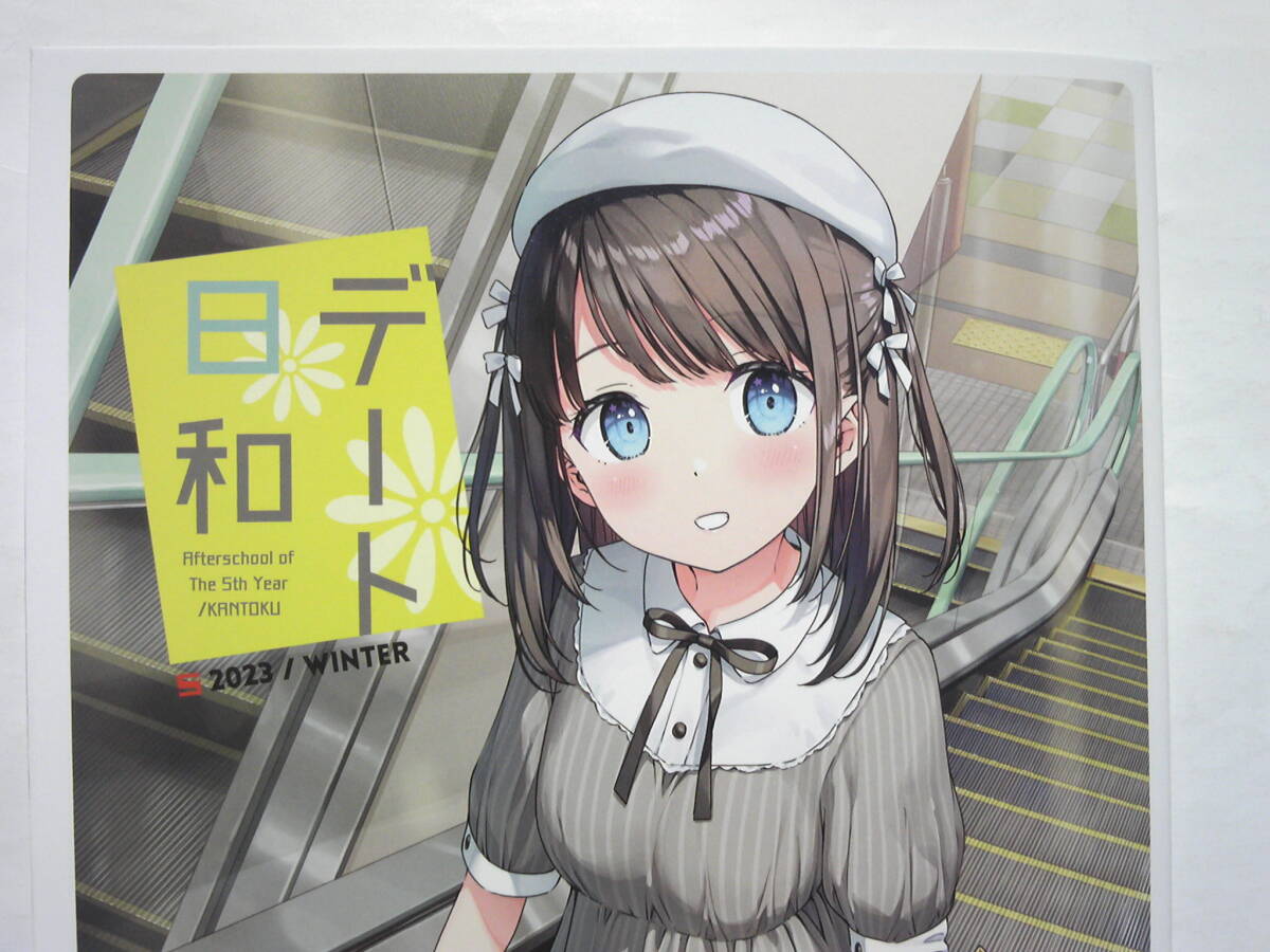 カントク しずく等身大タペストリー 5年目の放課後 【公式通販】