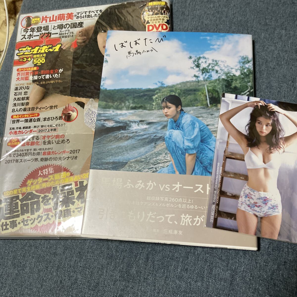 anan 美乳特集8冊セット裏表紙サルート下着倉科カナ馬場ふみか佐々木希
