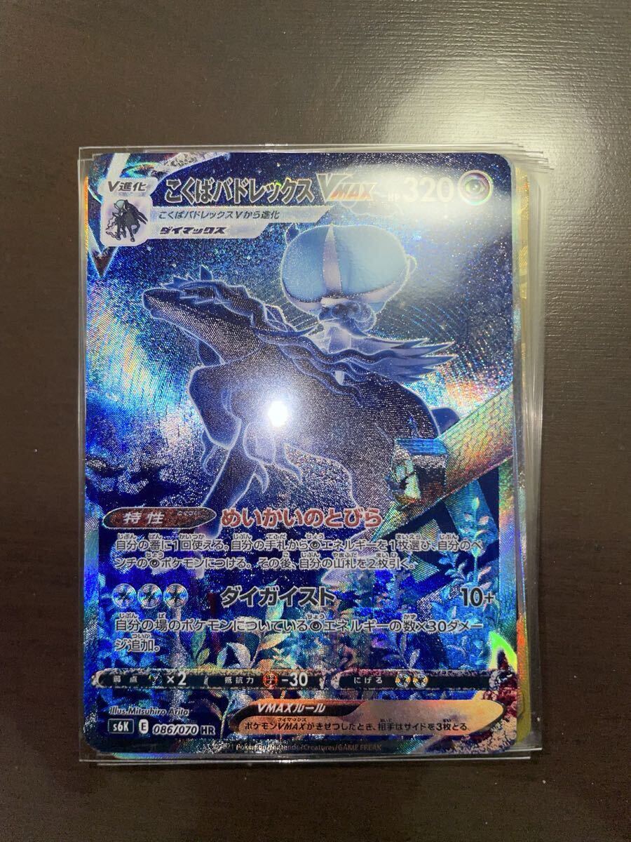 ポケモンカードゲーム