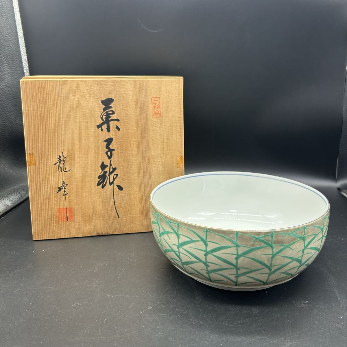 2026年最新Yahoo!オークション -龍峰窯 有田焼の中古品・新品・未