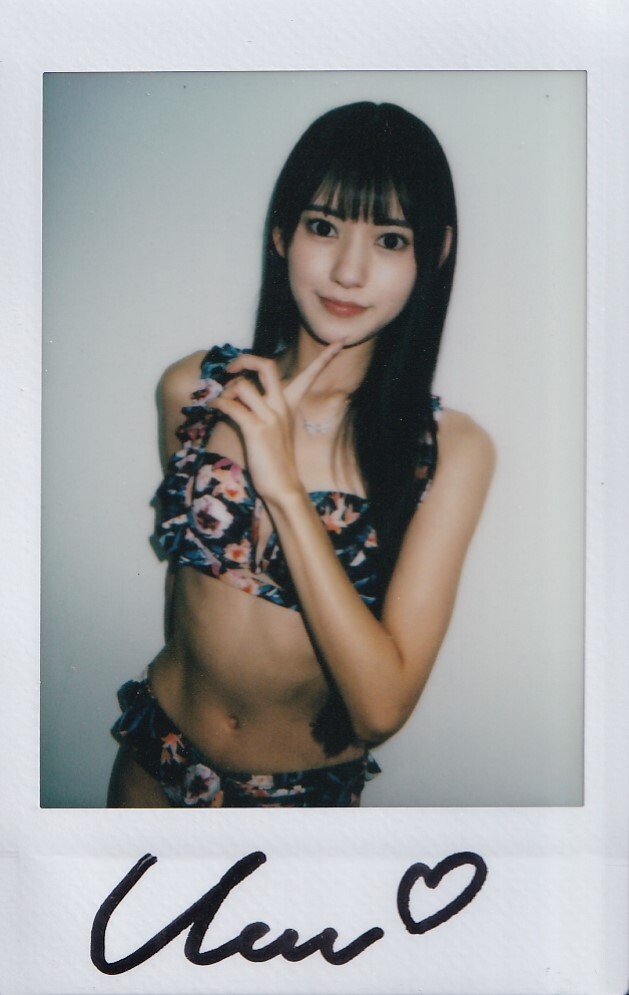 八掛うみ