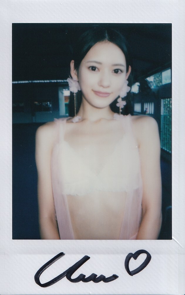 八掛うみ