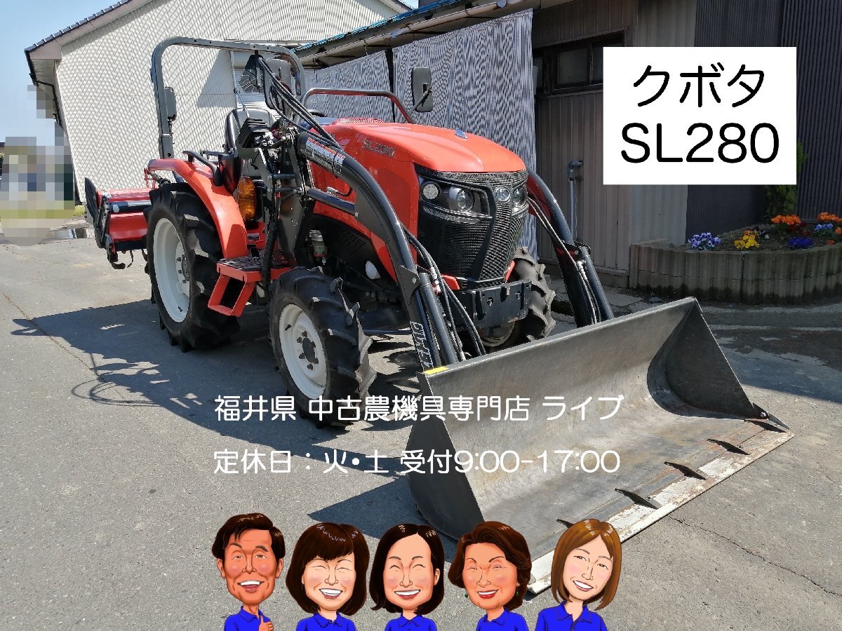 栃木 クボタ グレイタスローダー TLH 4212 AD バケット トラクター 