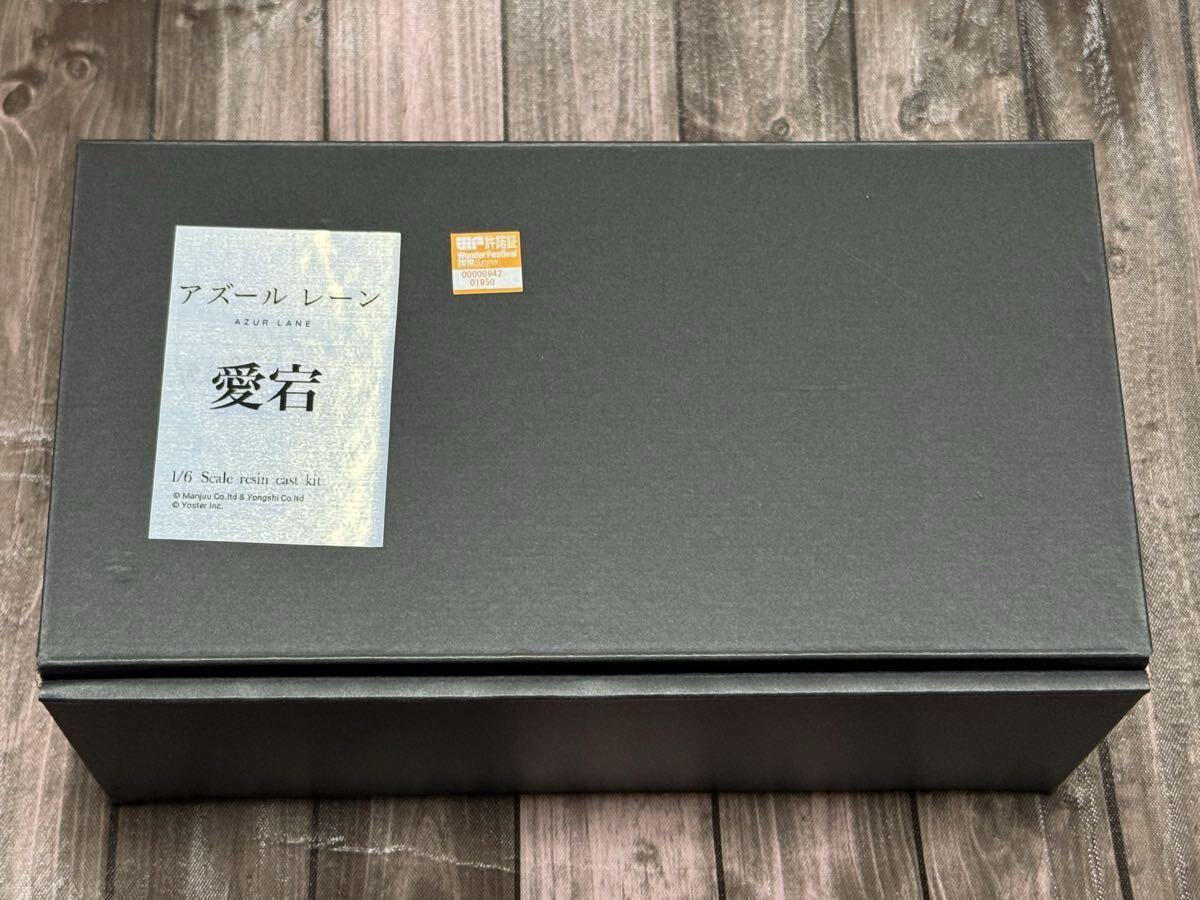 スポーツ 係留権利付きプレジャーボート売りますっ！