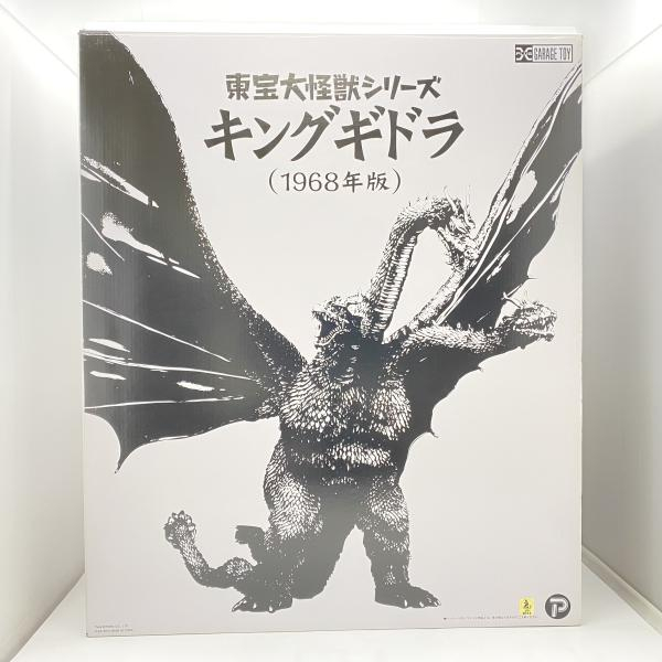 キングギドラ