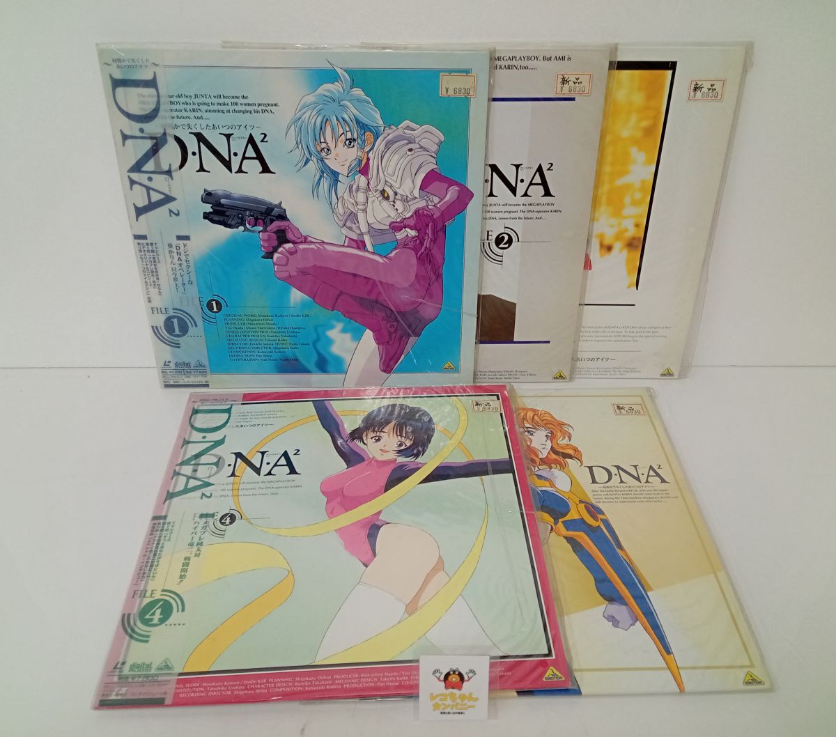D.N.A.2