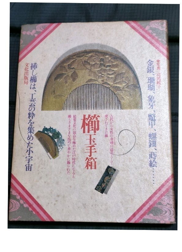 清岡 純子