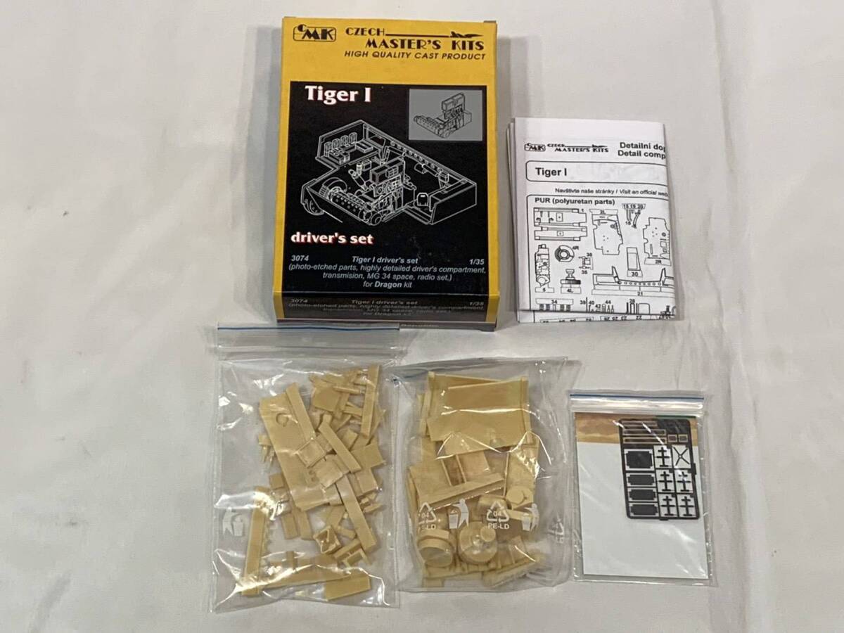 未開封 1/35 M48A1 改造セット コンバージョン 戦車 模型 ミリタリー