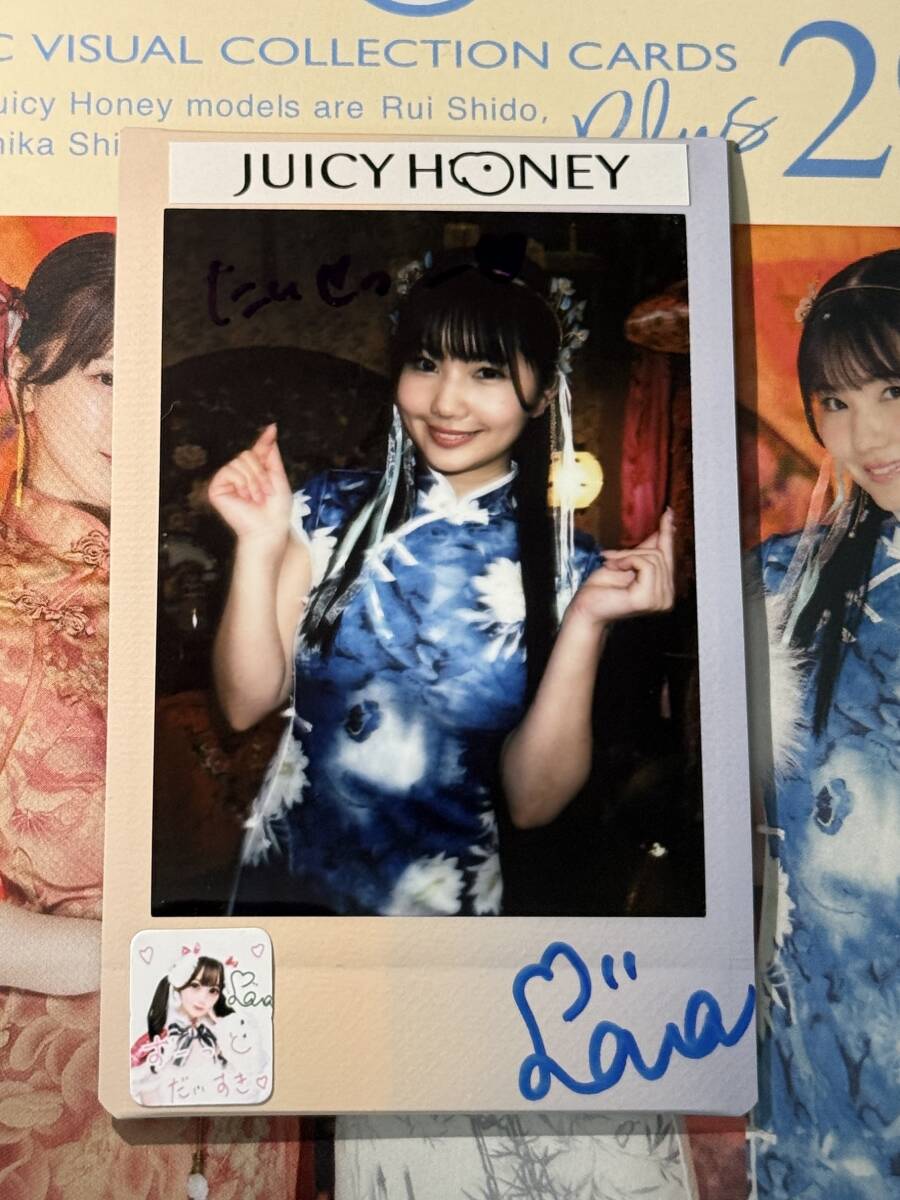 juicy honey 1
