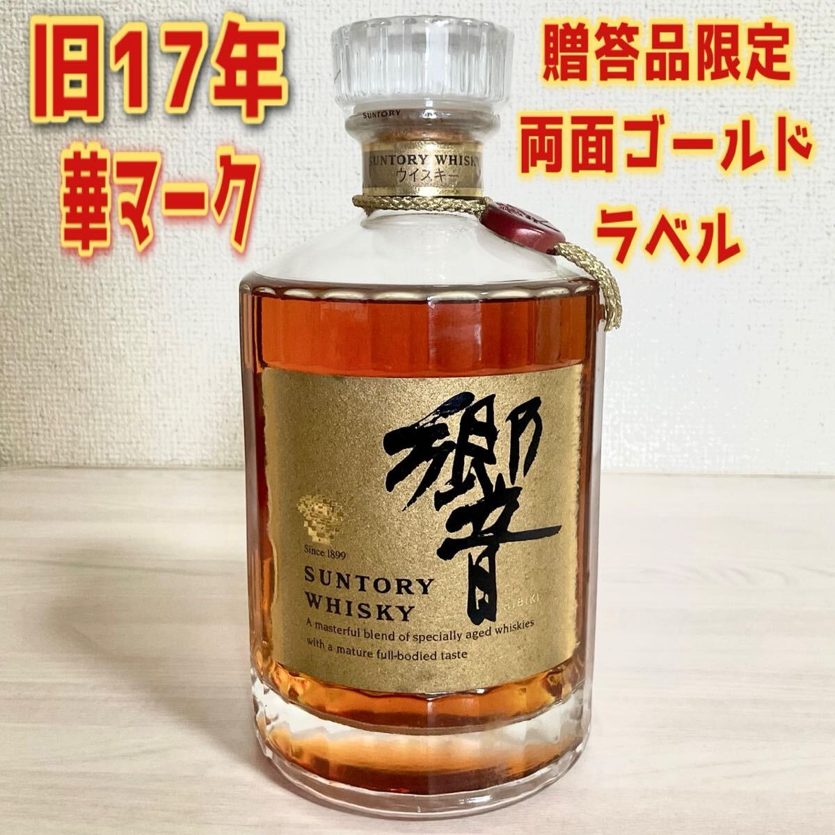 ワイルドターキー WildTurkey ウイスキー ウィスキー ウヰスキー お酒