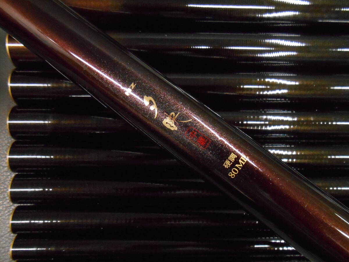 ダイワ THE 渓流 深山 中硬 45 翡翠 中硬硬 61 MX 春嶺 ハエ 等 daiwa