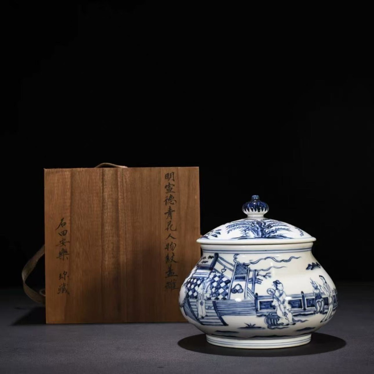 中国古美術唐物明時代染付青花人物紋香炉/【Buyee】
