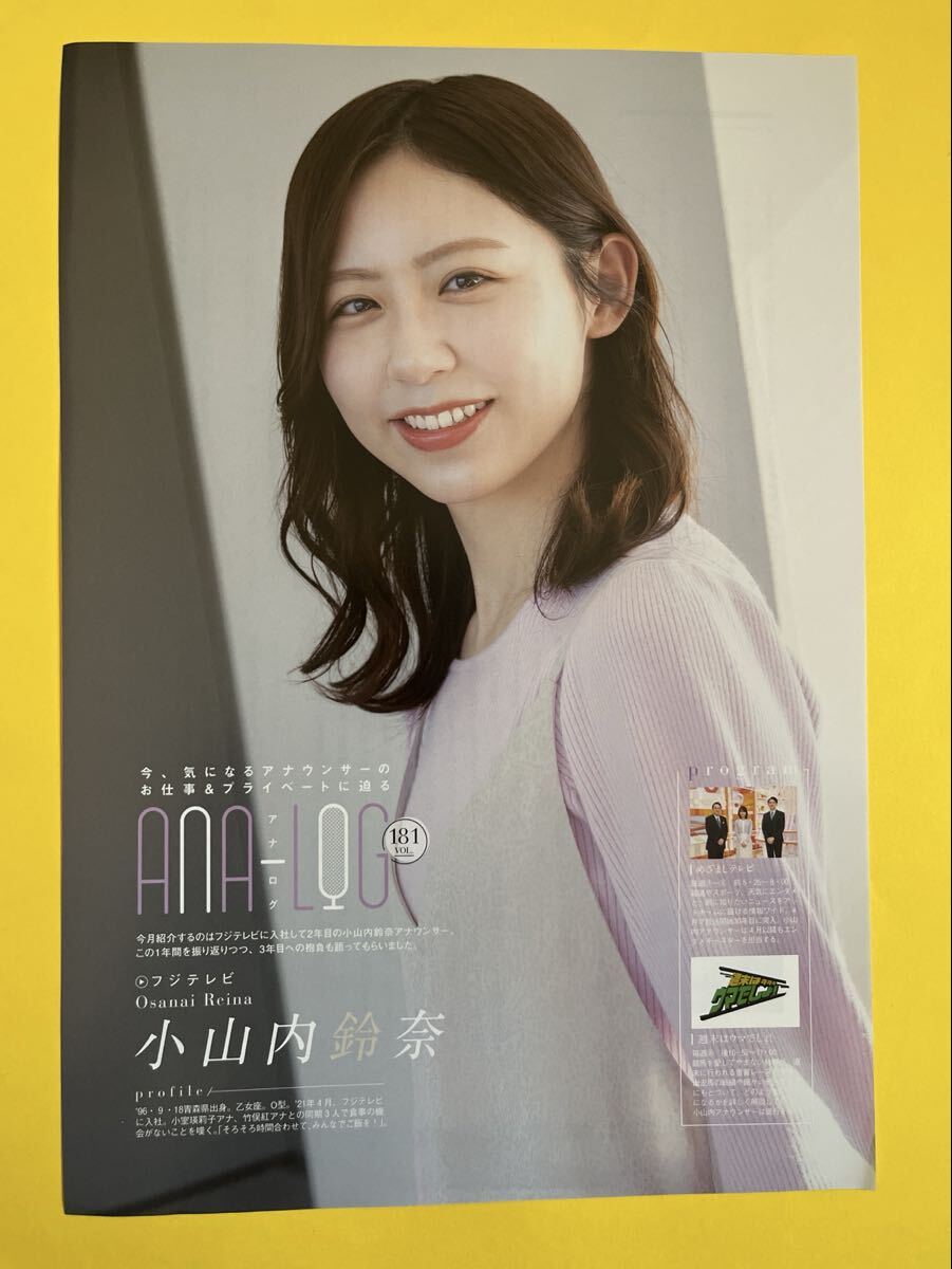 のスニーカー 直筆サイン入りCD・DVD(中野美奈子・生野陽子・加藤綾子